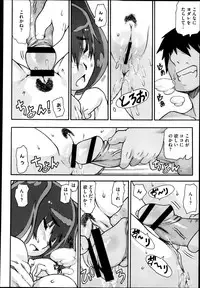 COMIC Megastore 2013-04