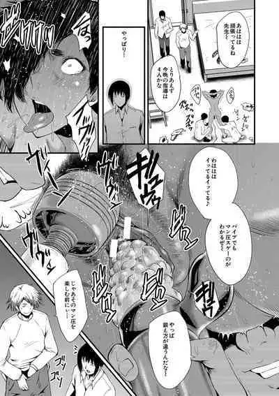 Onna Kyoushi Dorei Gakuen