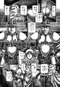 COMIC Megastore H 2003-05