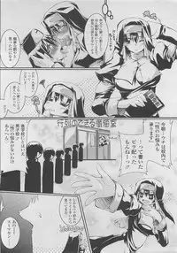 COMIC SIGMA 2010-04 Vol.43