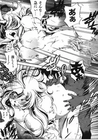 COMIC AUN 2008-04 Vol. 143