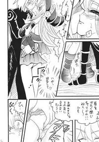 [Ginmomodou (Mita Satomi)] BlaMagi Musume. 2 (Yu-Gi-Oh!) [Digital]