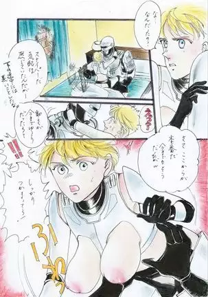 A Halloween Night 29 Peji Manga