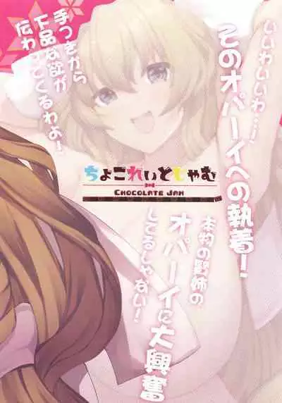 Kenne-ryu SEX Kenko Hou