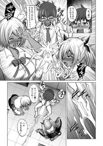 COMIC Mugen Tensei 2022-06