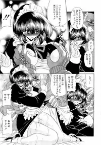 [Horikawa Gorou] Haramu Made Okashite Kudasai