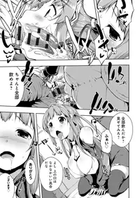 [Kaiduka] Tayun Purun Monyun [Digital]