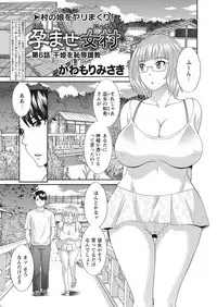 WEB Bazooka Vol. 17