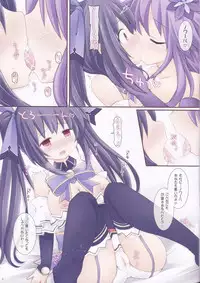 (C85) [Tonkotsu (Mizunashi, Sekiri)] GO→Love❤Megamix! (Hyperdimension Neptunia)