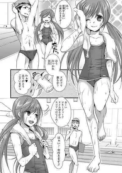 Otokonoko MILK Shake