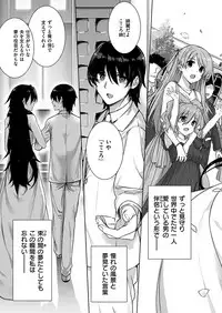 COMIC HANA-MAN 2018-12 [Digital]