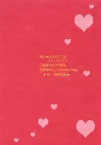 [HONEY QP (Inochi Wazuka)] Onanist x Onanist 2 [English] [Zero Translations] [Digital]