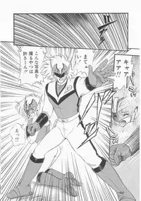 [Shin Tsuguru] Shiawase