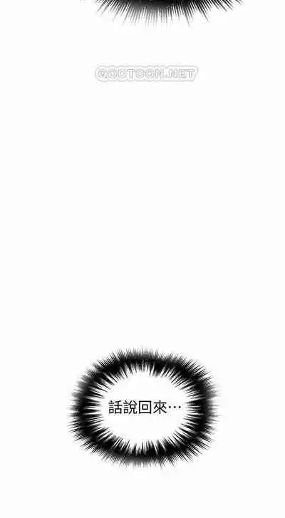 LECCION SECRETA 62-90 CHI(MANHWAROSHIXP)