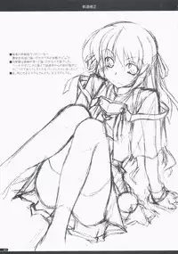 (COMIC1☆3) [Angyadow (Shikei)] Kidou Shuusei (Yoake Mae Yori Ruriiro na)