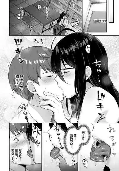 COMIC BAVEL 2022-05 [Digital]