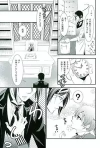 (C89) [Pink no Koneko (Naokichi.)] Re: Chaos (Black Butler)