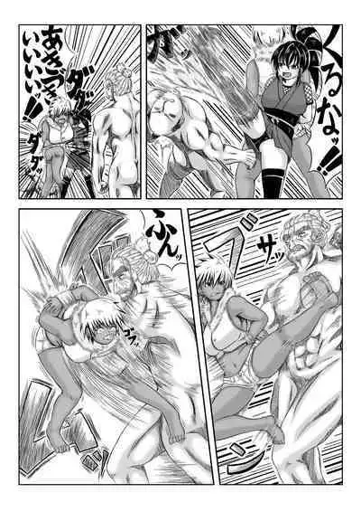 Ku no Ichi In Monogatari