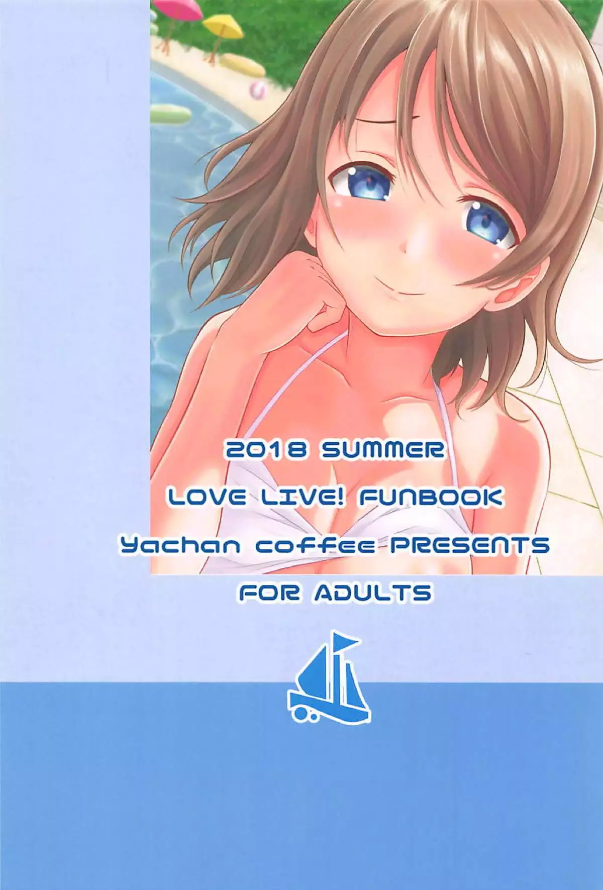 Genki Zenkai PAN! PAN! PAN!