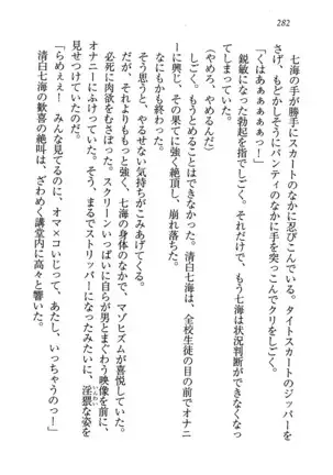 せんせい~W授業