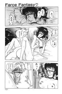 [Karura Syou] Gogo no Queen side B