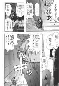 (COMIC1☆3) [Rikudoukan (Rikudou Koushi)] DEADLY Riku Tsuu Vol. 2