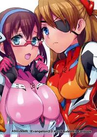 (C83) [Aihara Otome (Nyoriko)] ASU×MARI (Neon Genesis Evangelion) [English] [Yuri-ism]