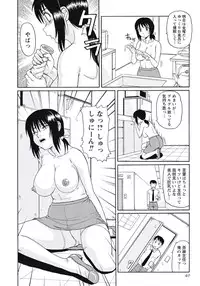 [Morris] Kyonyuu Zuma Tokyo Furinpic [Digital]