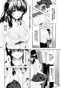 COMIC BAVEL 2016-06 [Digital]