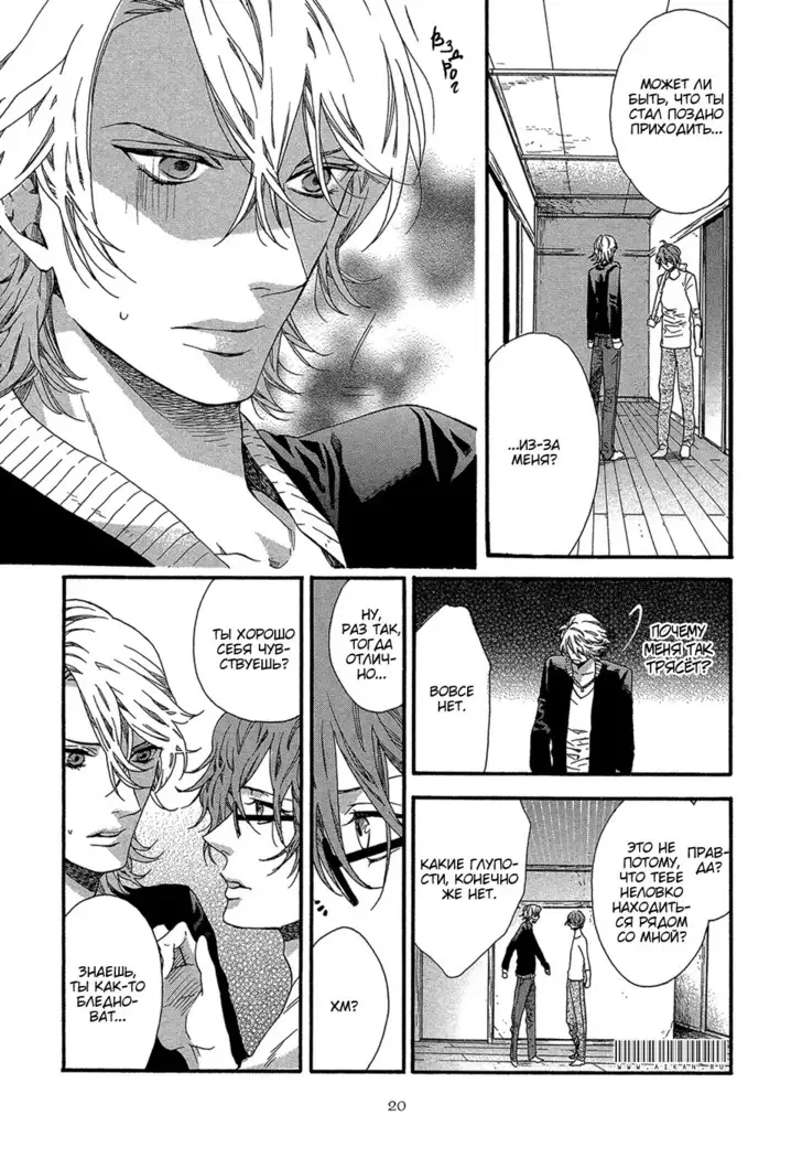 Zutto Isshou ni Kurashimashou