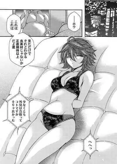 COMIC Magnum Vol. 168