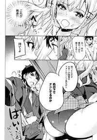 COMIC Kairakuten 2016-09