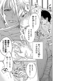 [Anthology] Pink Gold 4