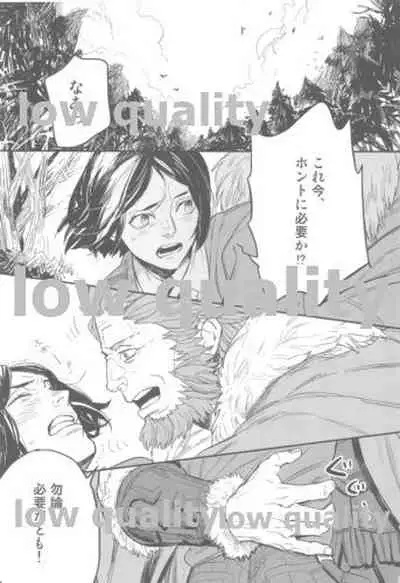 [emilio (Takuan)] Belle Epoque (Fate/Zero) [2019-08-24]