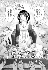 [Uziga Waita] Shoujo Kaibou Gakkai