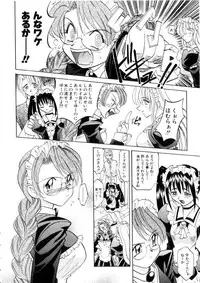 [Takaoka Motofumi] Ataraxia