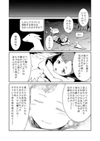 [Jukuseiya Koubou (Hamunohito)] Tentacle Tamer! Episode 2 [Digital]