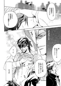 [Anthology] Pink Gold 4