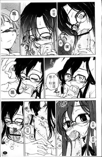 [Wanyanaguda] Kuro Loli [Chinese]