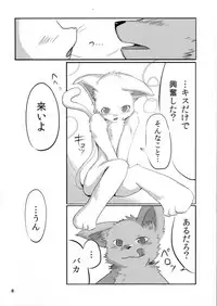 [Tamago Bakudan (Various)] Gashou 2010 Nendoban