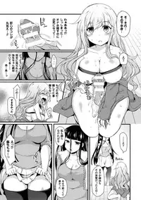 [Anthology] 2D Comic Magazine Futanari Musume ni Nakadashi Haramase! Vol. 1 [Digital]