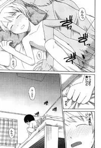 [Anthology] Petafeti. 10