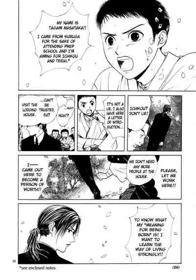 [Yuu Watase] Sakura Gari Vol. 1 (English)