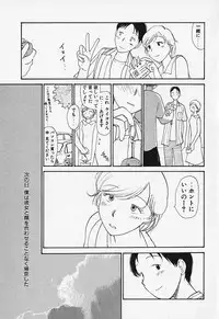 [Youkihi] Shinsou Shinri