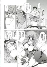 [Anthology] Gals XXX.HG