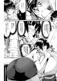 COMIC Kairakuten BEAST 2017-10 [Digital]