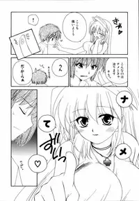 [Anthology] Ne,chanto Shiyouyotu! 2