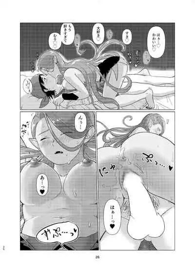 Witch Lady-san ni Sinuhodo Aisareru Hon