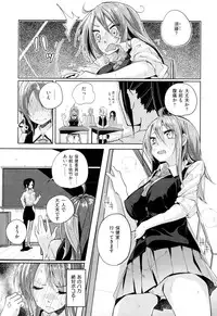 COMIC X-EROS #24 2014-12