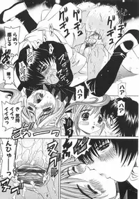 [Mihoshi Kurage] Zenshin Gakugaku